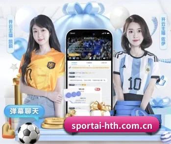 华体会官方网站的故事 - 体育资讯内容服务